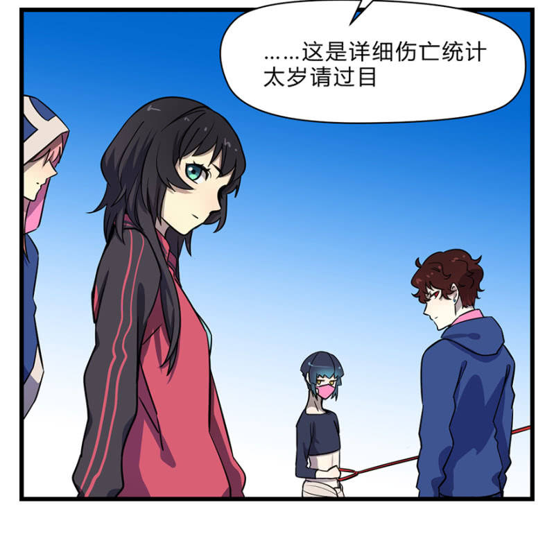 《梦境少女》梦&梦肴 第20页
