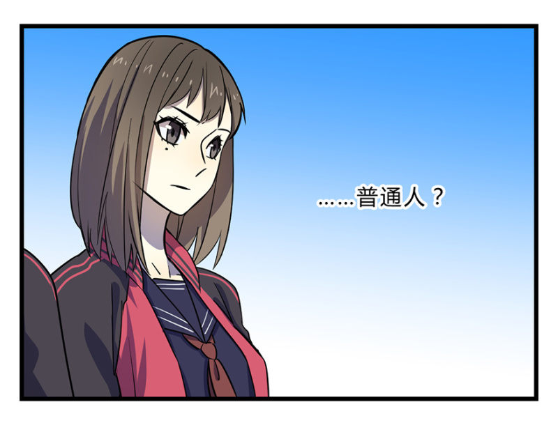 《梦境少女》梦&梦肴 第25页