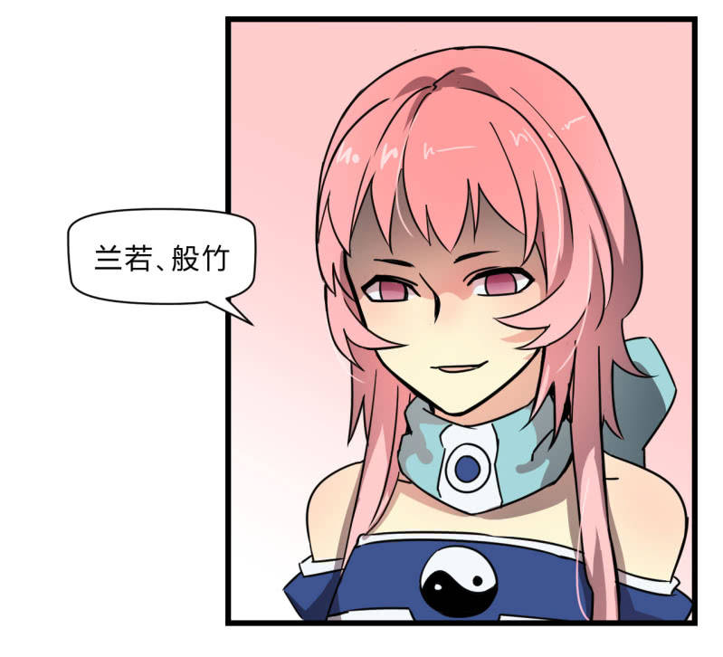 《梦境少女》梦&运气 第11页