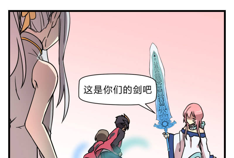 《梦境少女》梦&运气 第12页