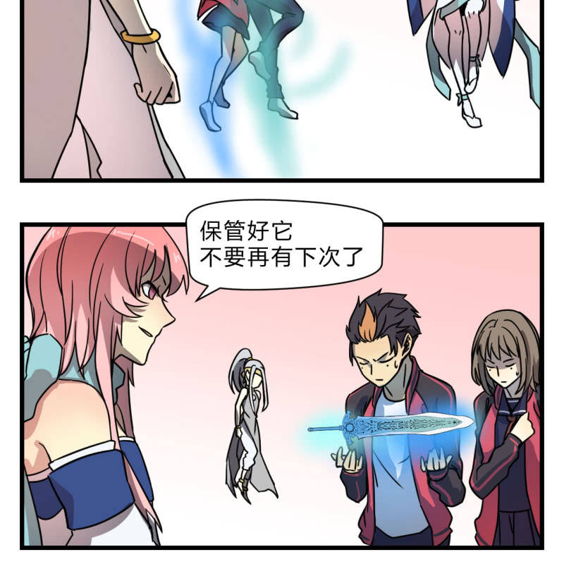 《梦境少女》梦&运气 第13页