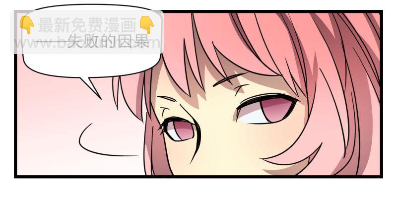 《梦境少女》梦&运气 第15页