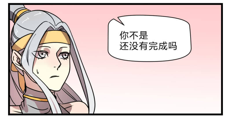 《梦境少女》梦&运气 第16页