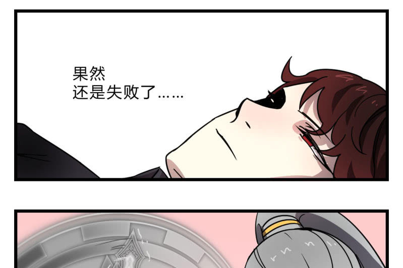 《梦境少女》梦&运气 第25页