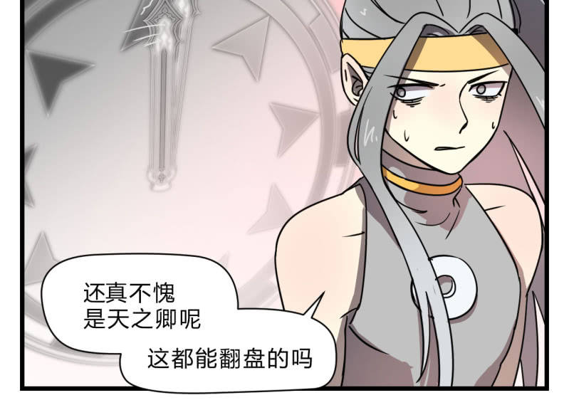 《梦境少女》梦&运气 第26页