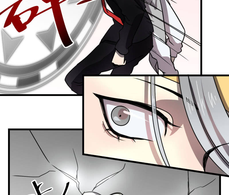 《梦境少女》梦&运气 第36页