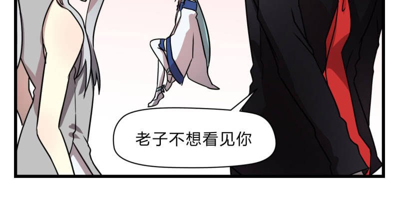 《梦境少女》梦&运气 第43页