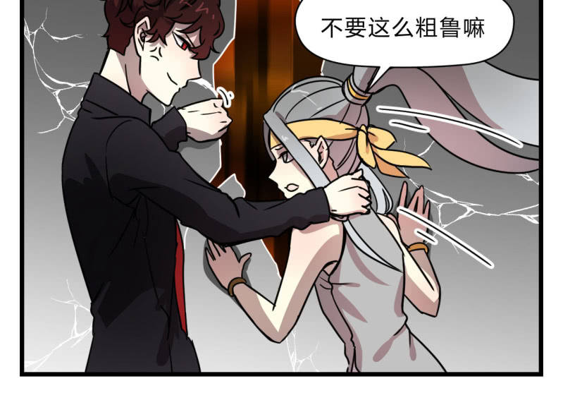 《梦境少女》梦&运气 第45页