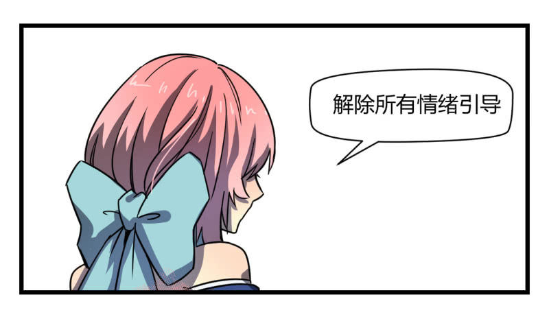 《梦境少女》梦&运气 第4页