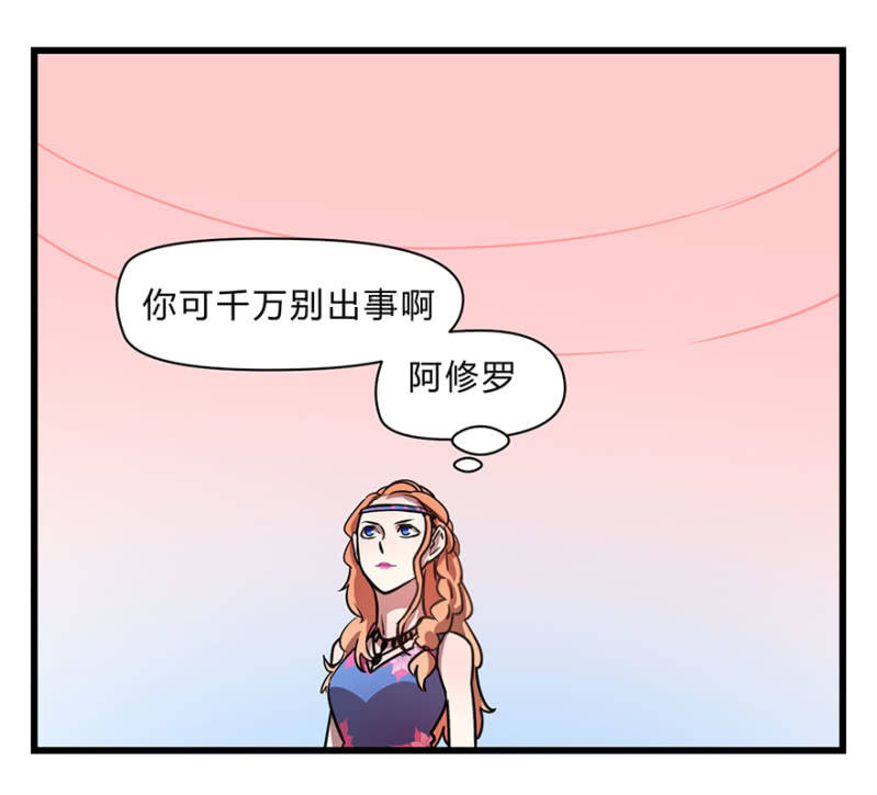 《梦境少女》梦&醒 第10页