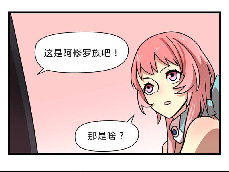 《梦境少女》梦&醒 第13页