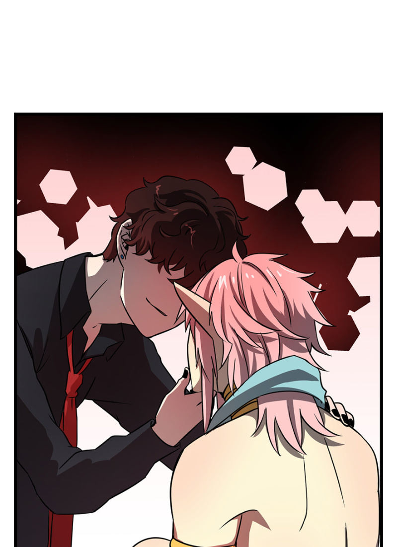 《梦境少女》梦&醒 第32页