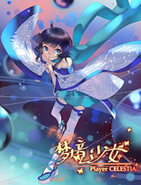 《梦境少女》漫画封面图 - tl漫画