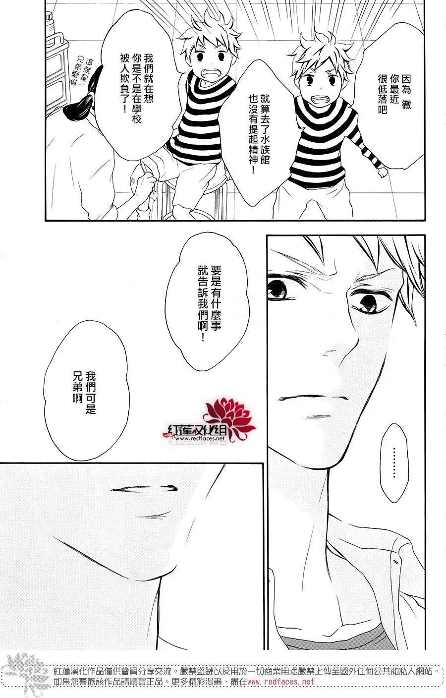 《棉花糖女孩》第40回 第22页