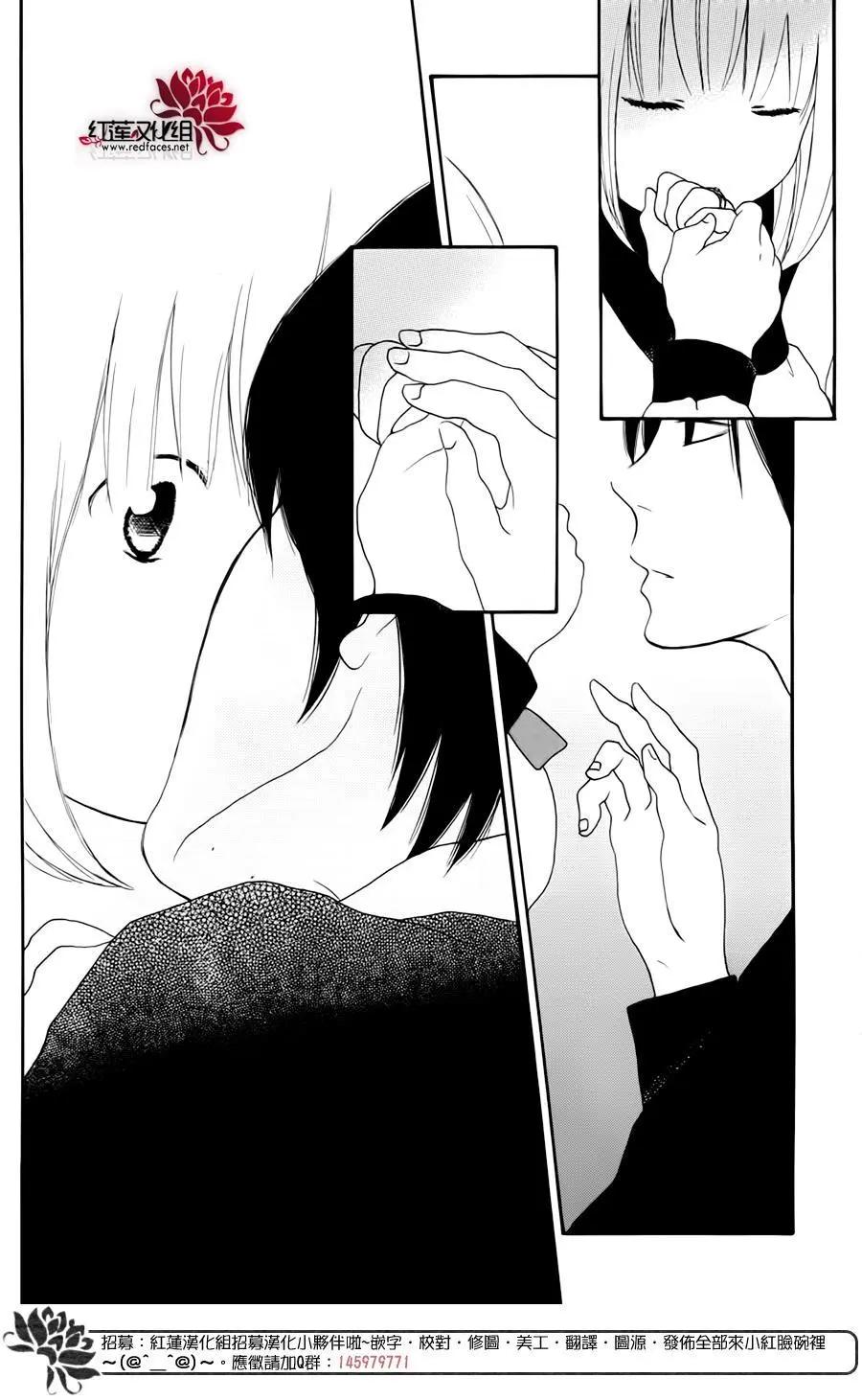 《棉花糖女孩》第47回 第34页
