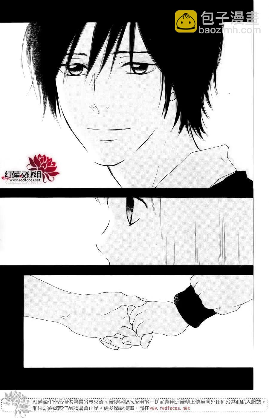 《棉花糖女孩》第45回 第11页