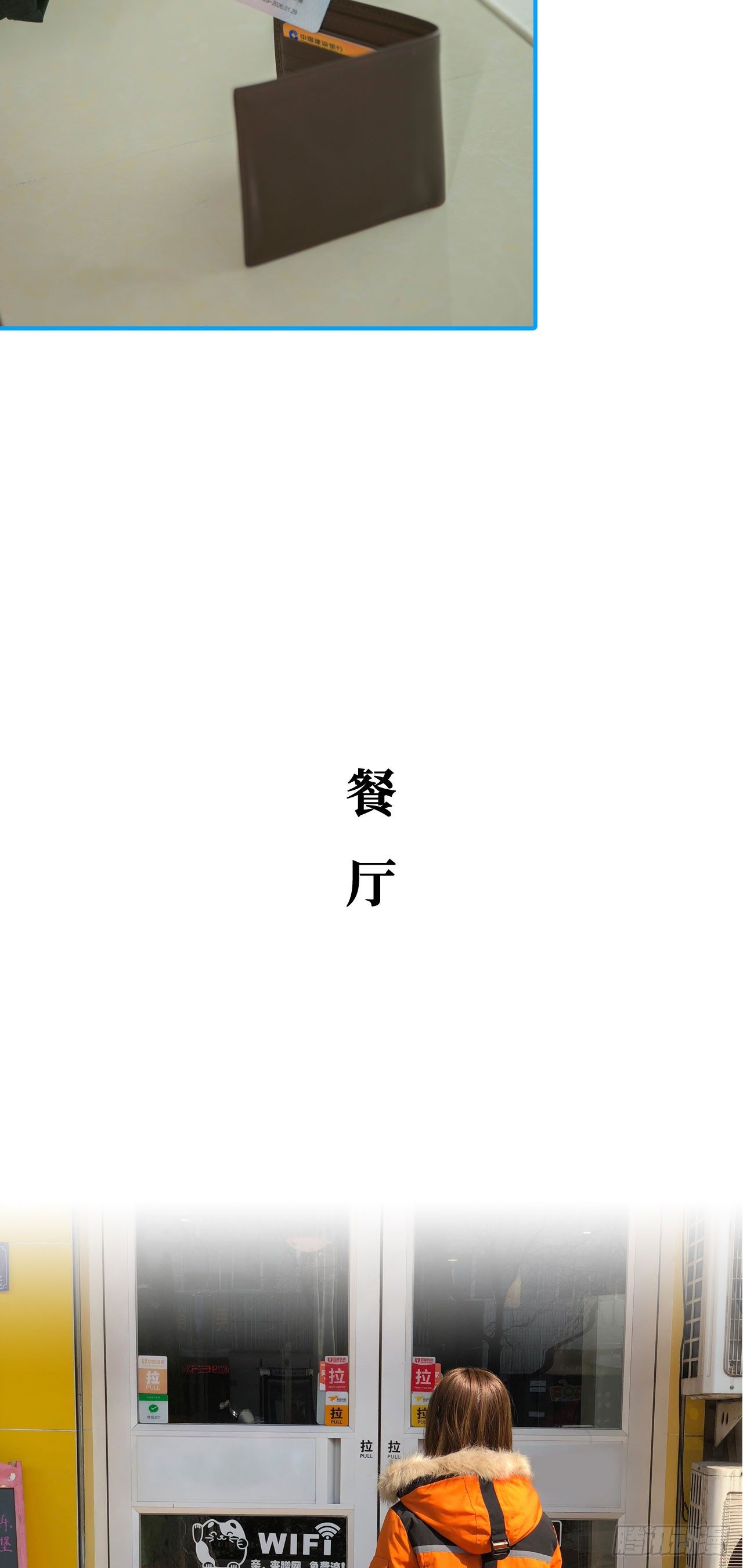 《豪门隐婚蜜宠甜妻99天》第2话 第10页