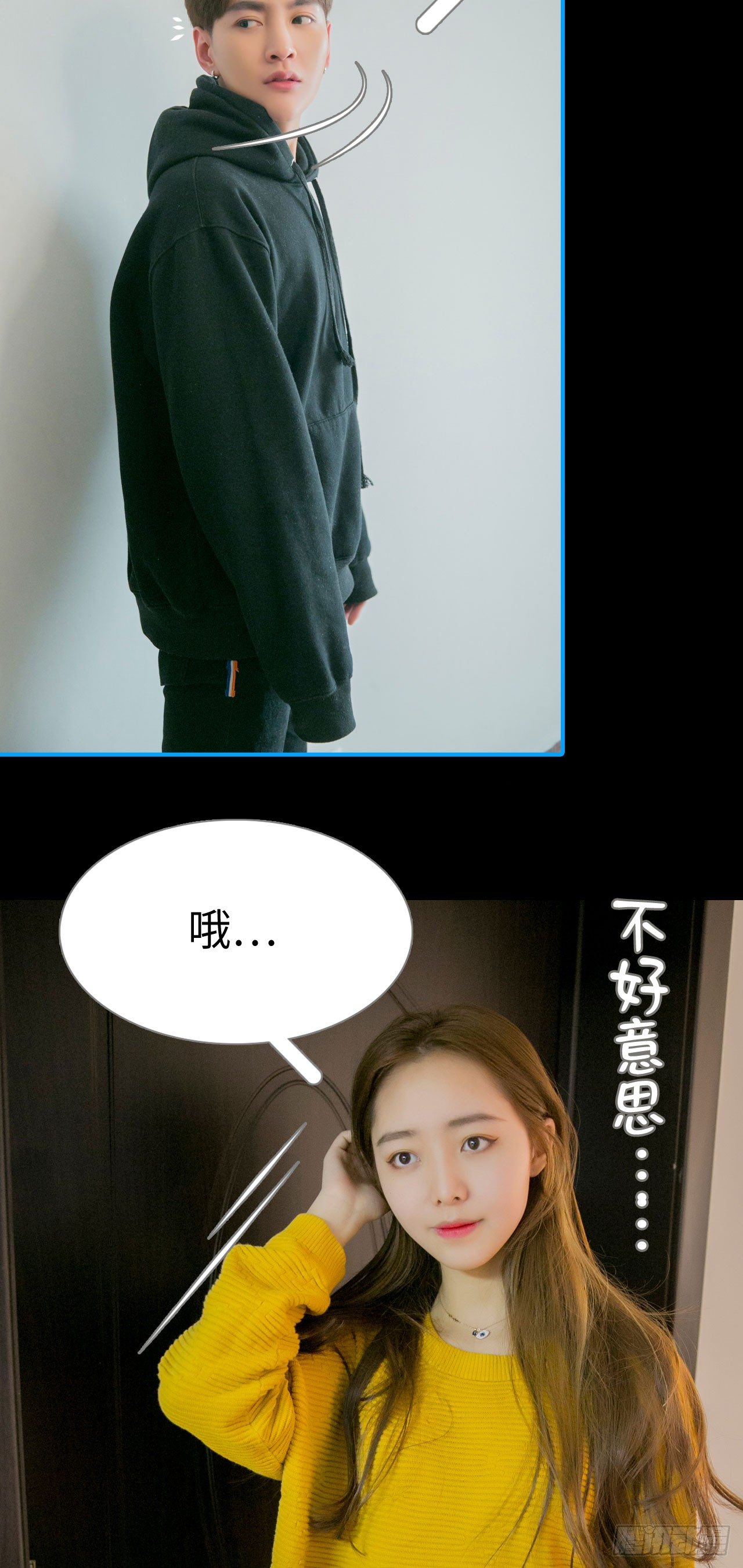 《豪门隐婚蜜宠甜妻99天》第3话 第11页