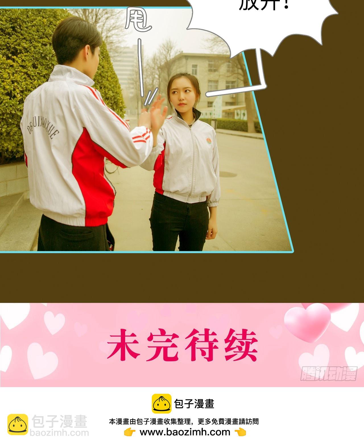 《豪门隐婚蜜宠甜妻99天》第9话 第19页