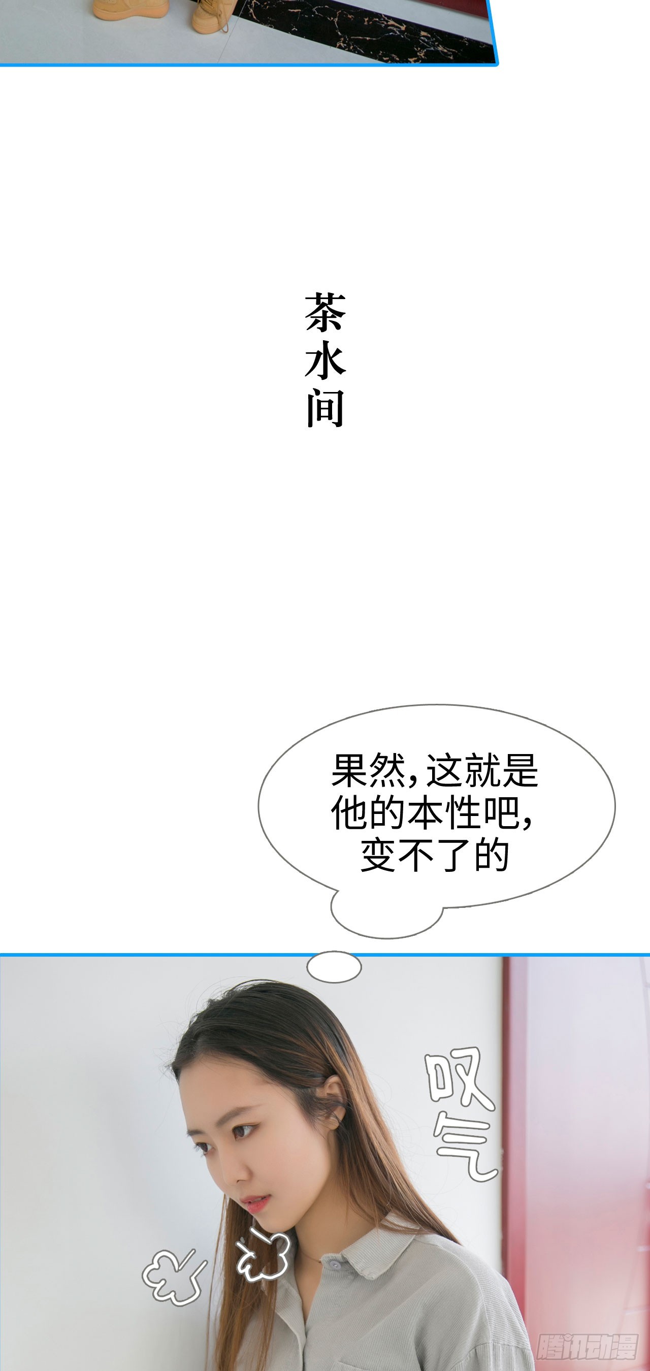 《豪门隐婚蜜宠甜妻99天》第11话 第7页
