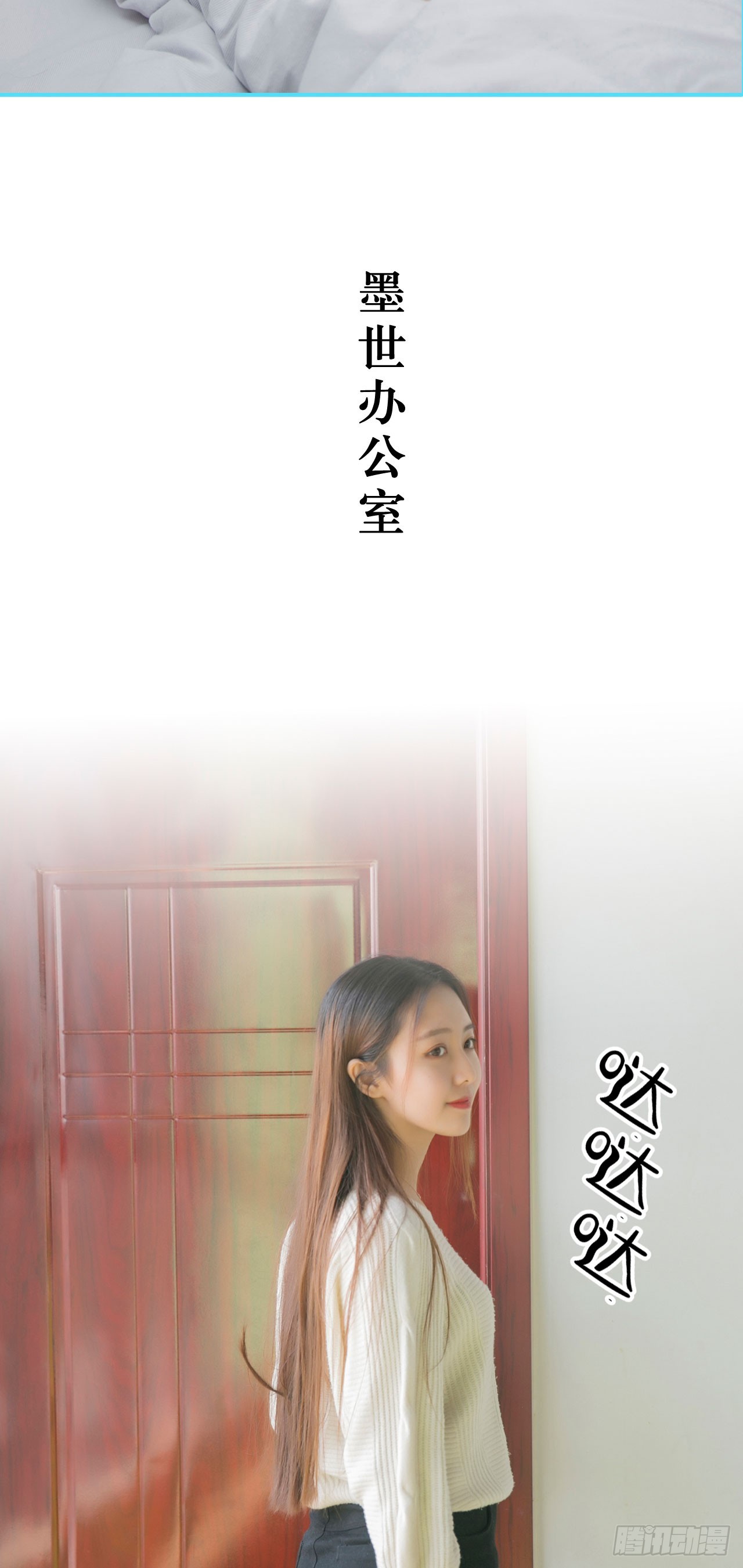 《豪门隐婚蜜宠甜妻99天》第12话 第14页