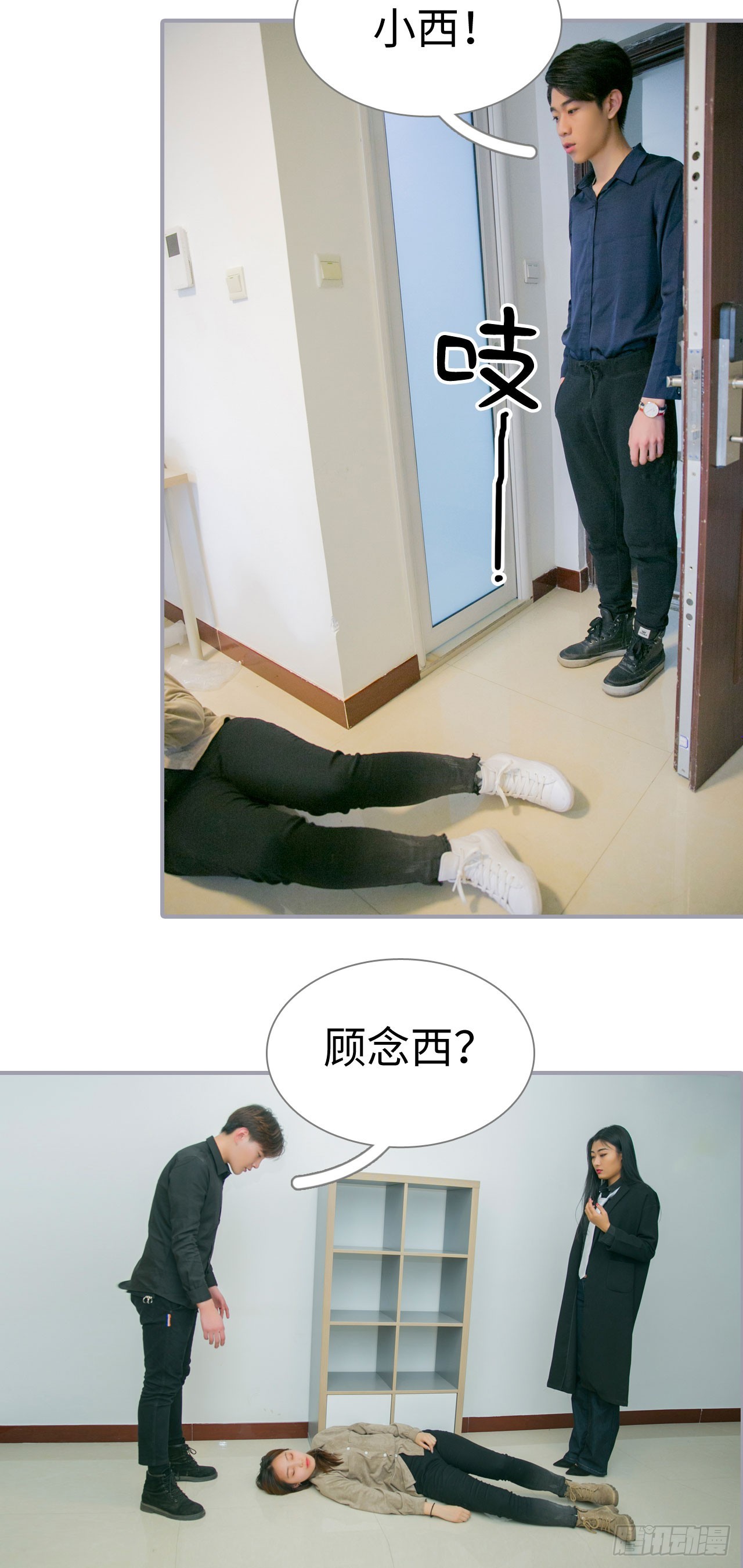 《豪门隐婚蜜宠甜妻99天》第16话 第14页