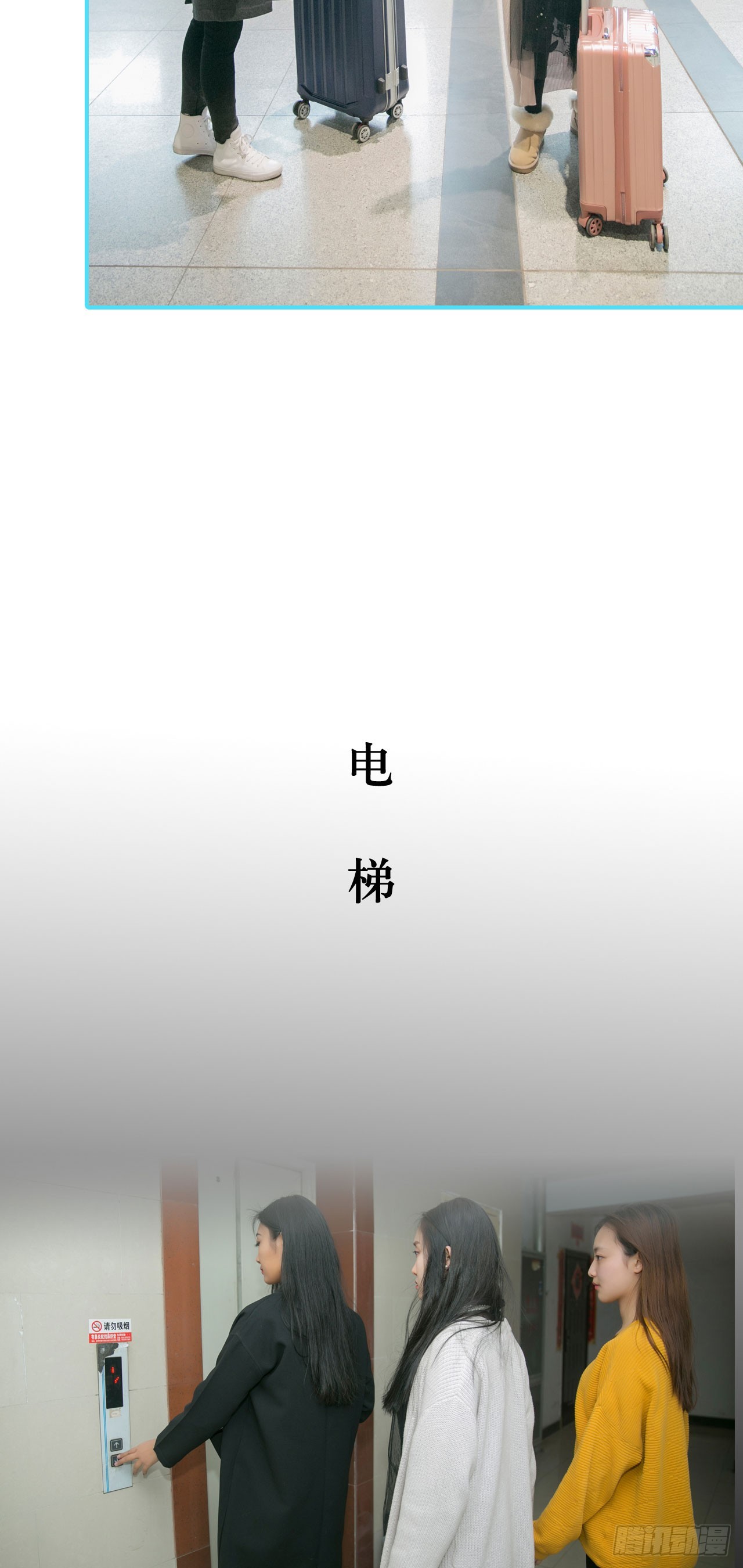 《豪门隐婚蜜宠甜妻99天》第13话 第11页