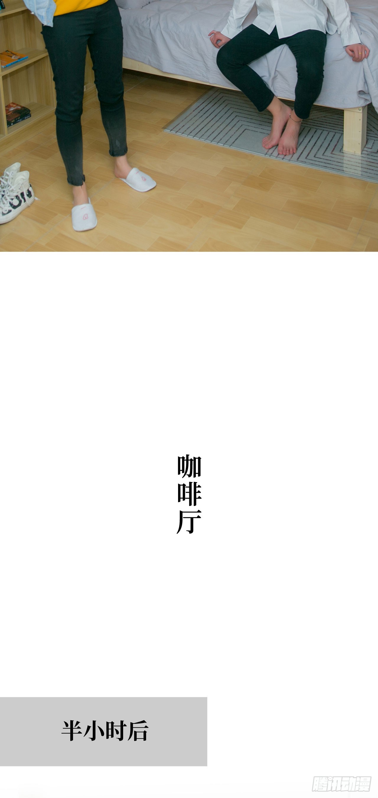 《豪门隐婚蜜宠甜妻99天》第20话 第15页