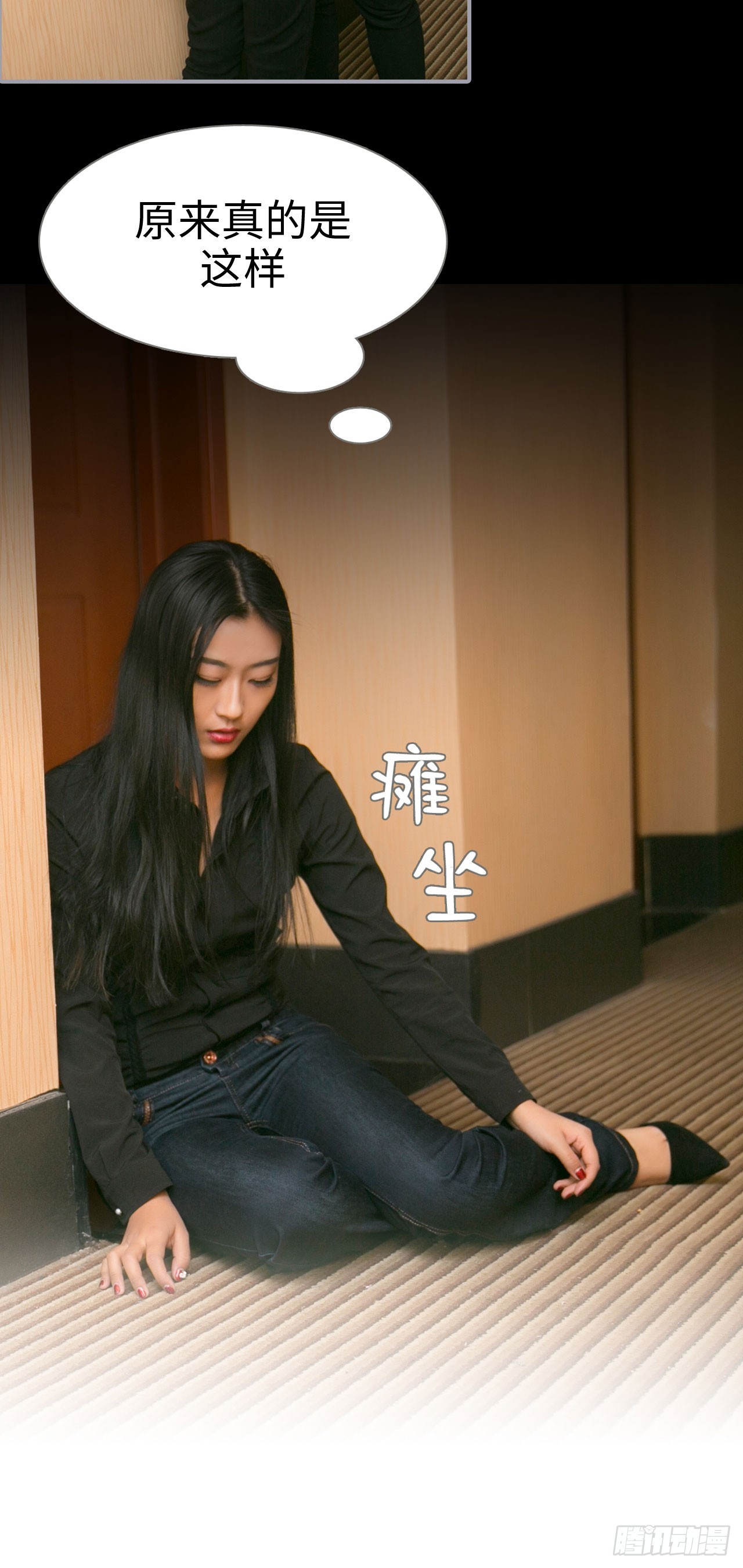 《豪门隐婚蜜宠甜妻99天》第18话 第3页