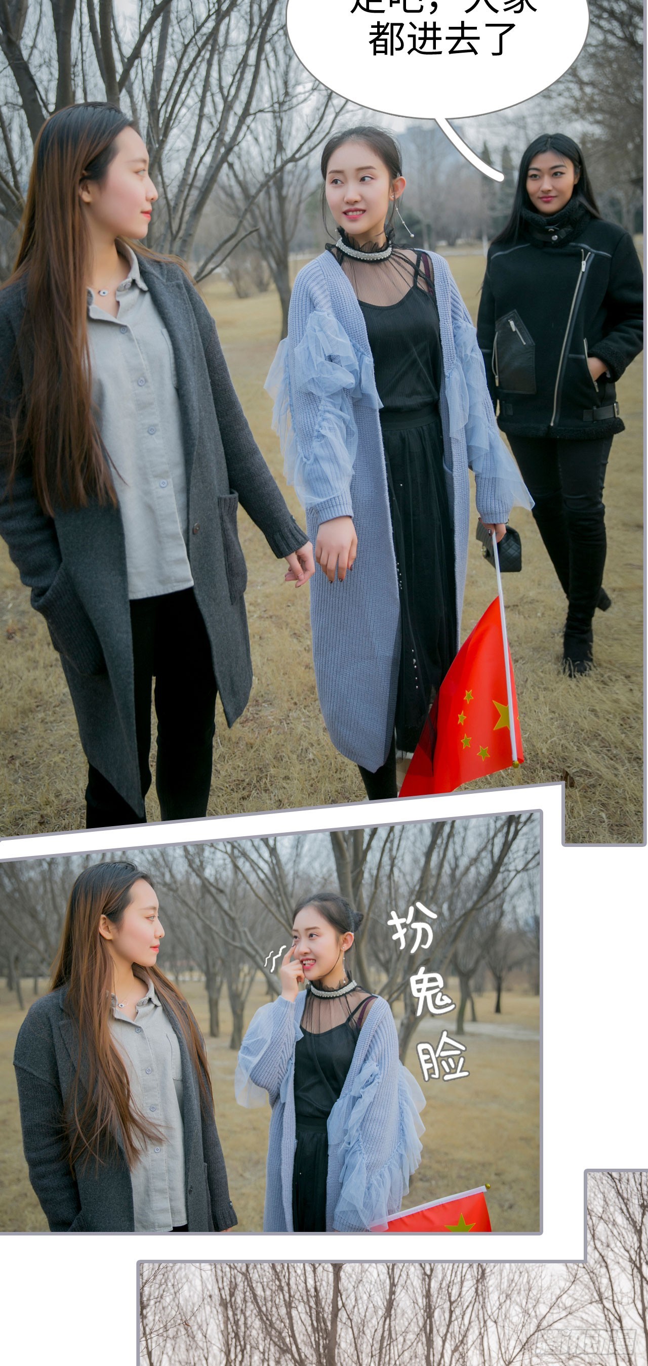 《豪门隐婚蜜宠甜妻99天》第18话 第6页