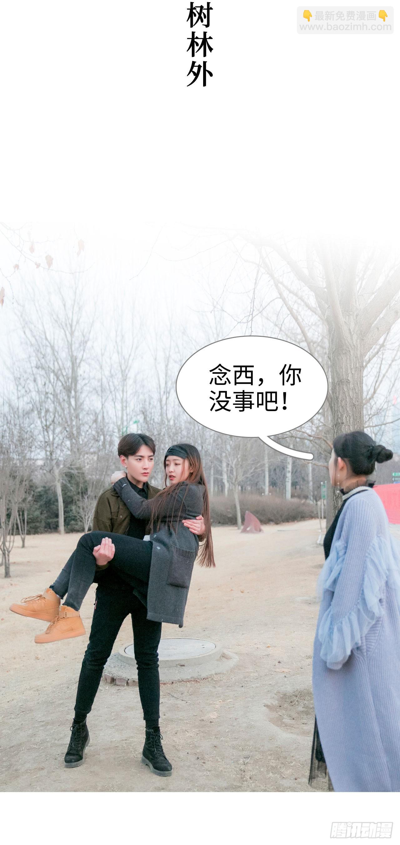 《豪门隐婚蜜宠甜妻99天》第19话 第17页