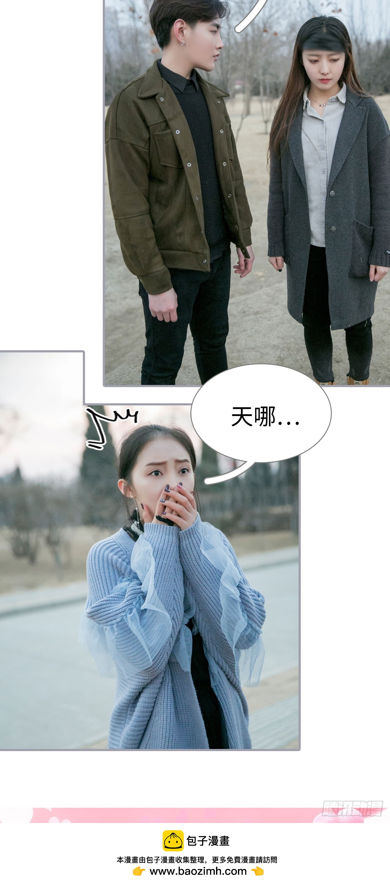 《豪门隐婚蜜宠甜妻99天》第19话 第22页