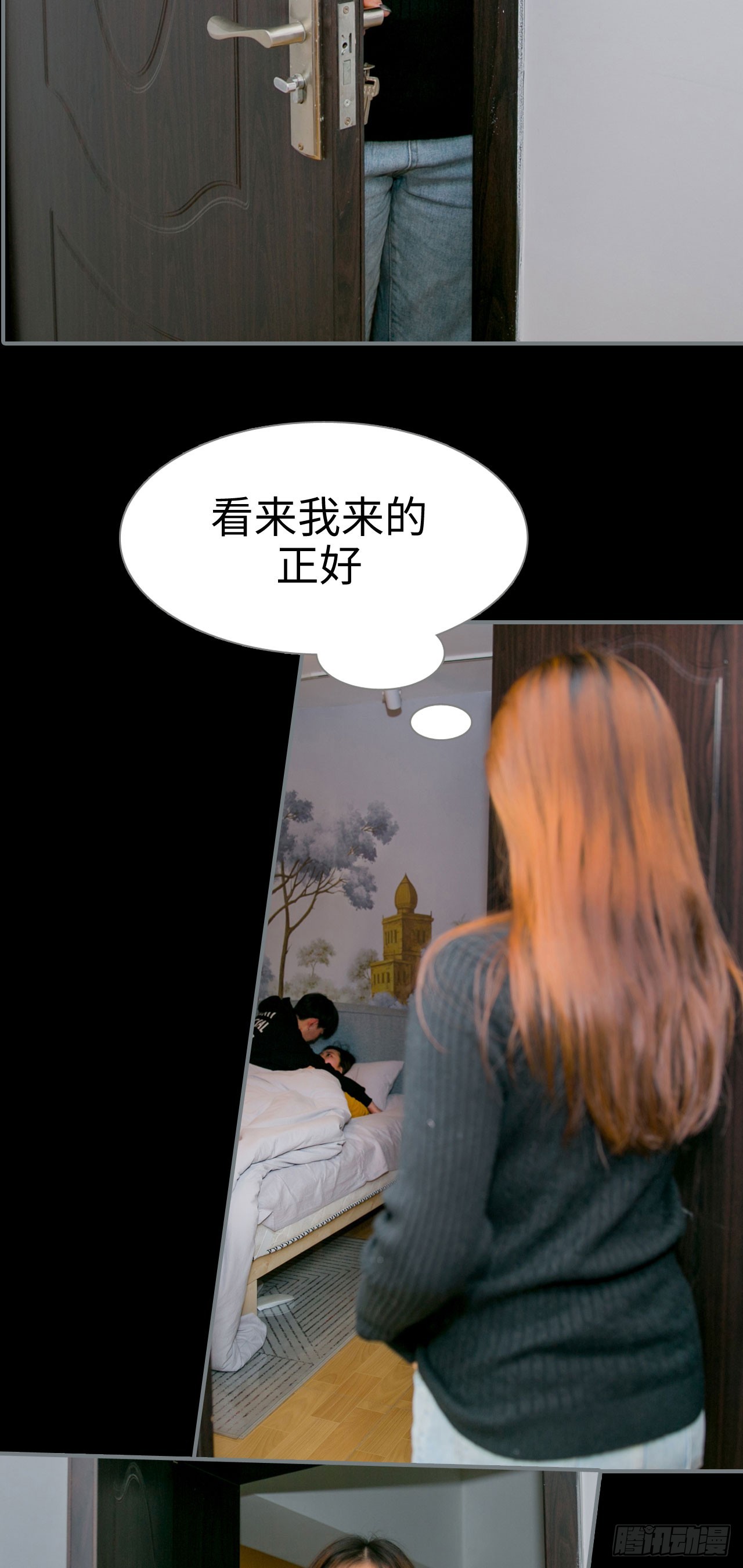《豪门隐婚蜜宠甜妻99天》第26话 第18页