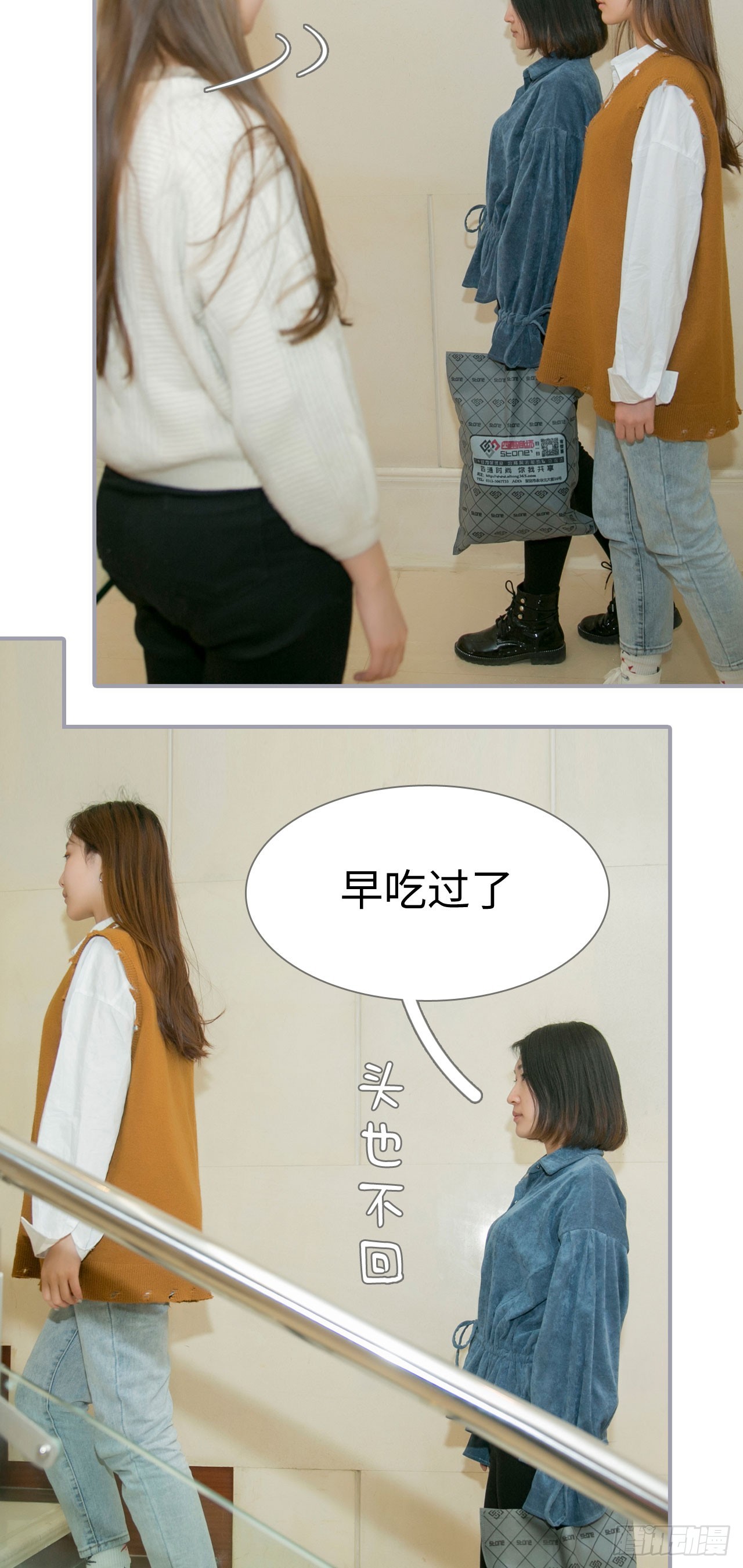 《豪门隐婚蜜宠甜妻99天》第28话 第3页