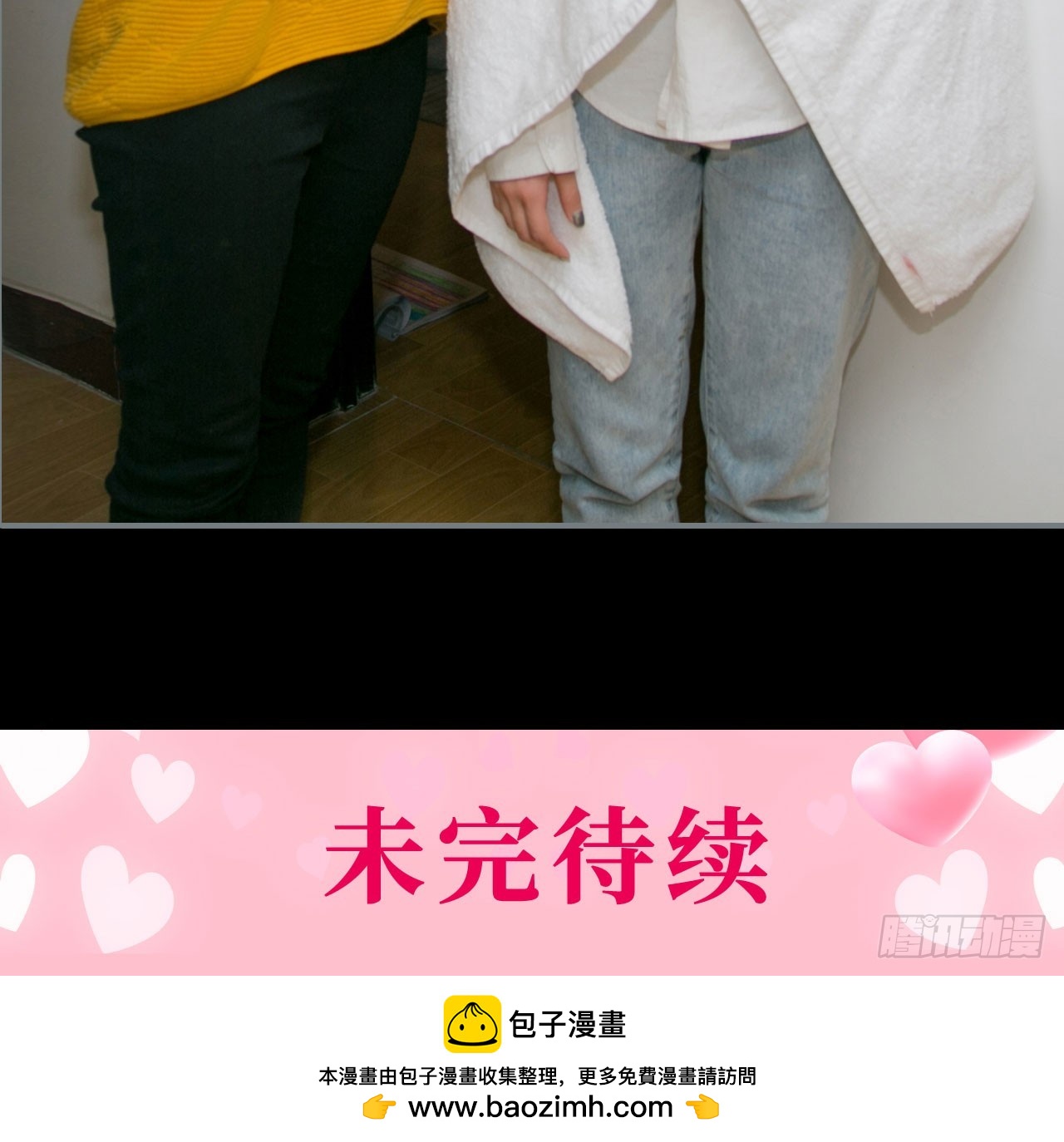 《豪门隐婚蜜宠甜妻99天》第31话 第22页