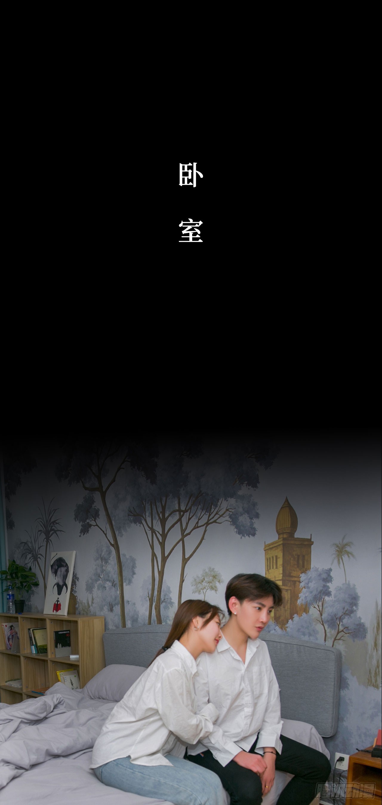 《豪门隐婚蜜宠甜妻99天》第31话 第7页