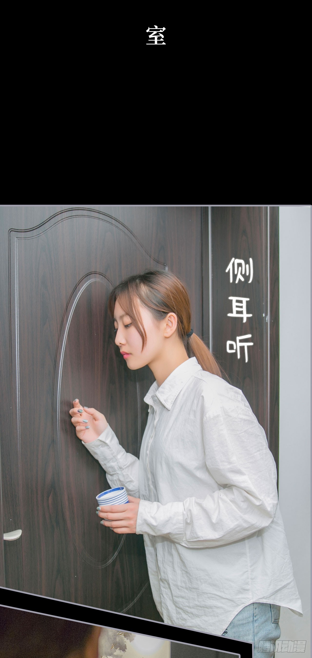 《豪门隐婚蜜宠甜妻99天》第29话 第16页