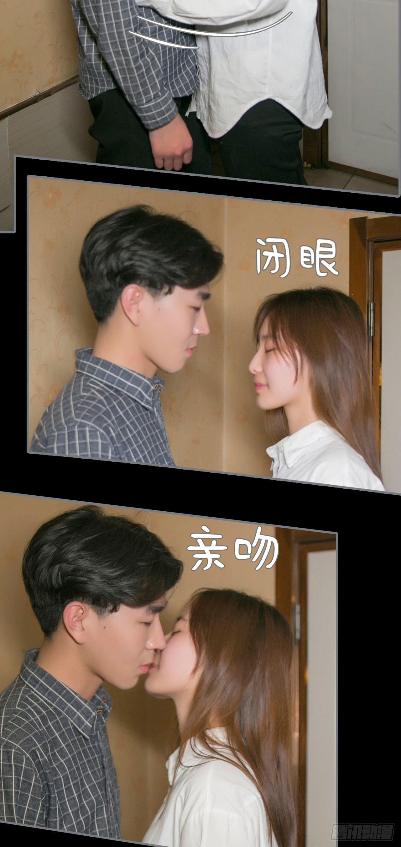 《豪门隐婚蜜宠甜妻99天》第38话 第11页