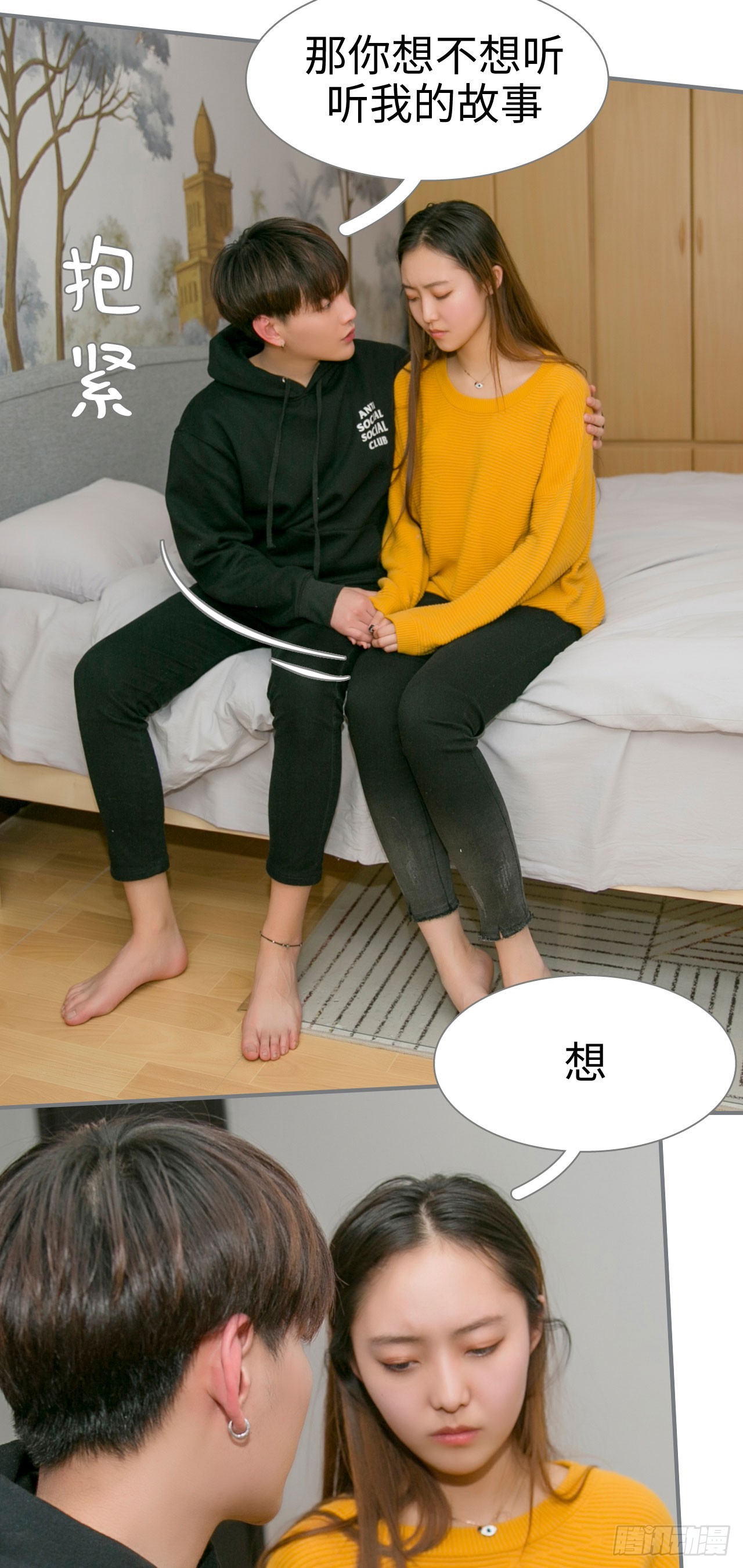 《豪门隐婚蜜宠甜妻99天》第39话 第17页