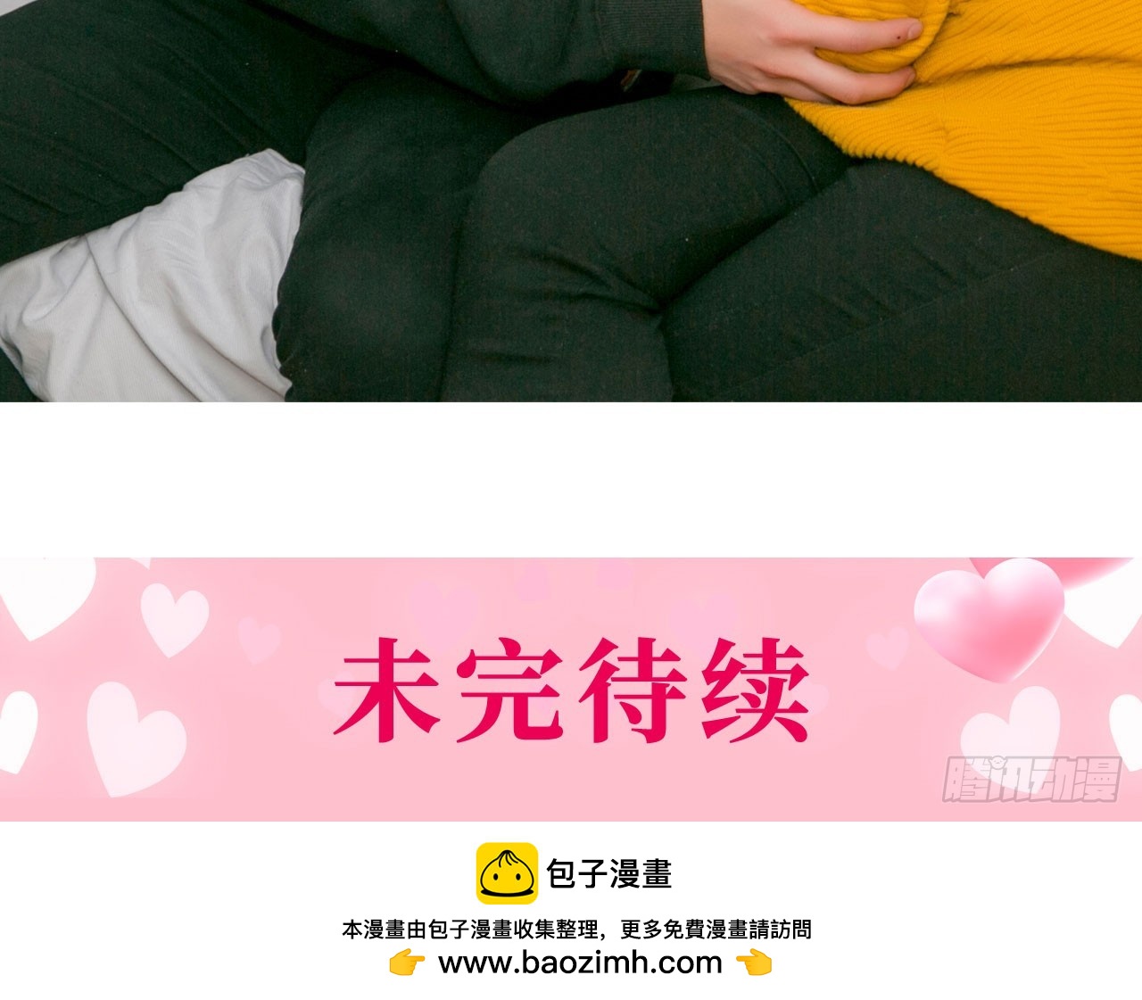 《豪门隐婚蜜宠甜妻99天》第39话 第21页