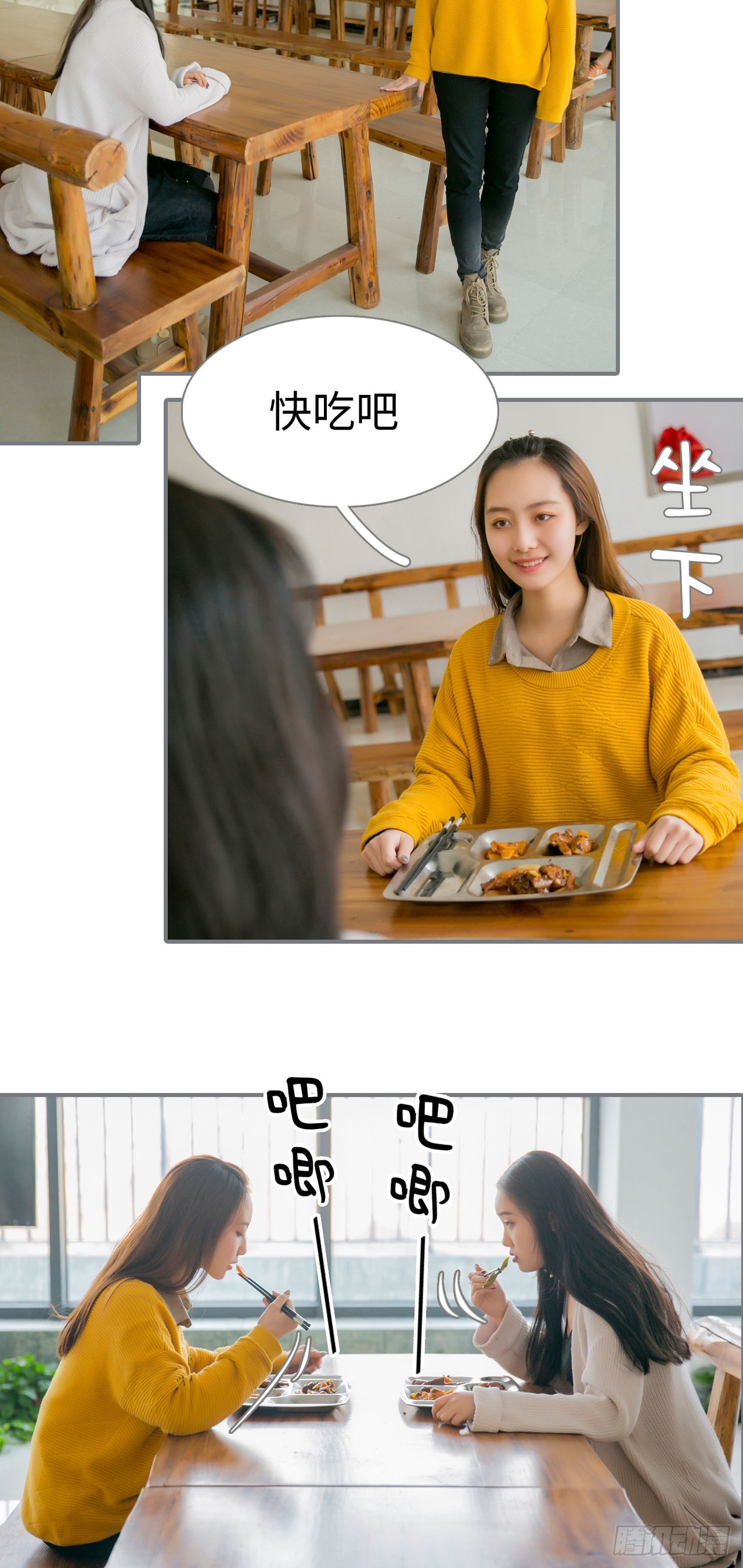 《豪门隐婚蜜宠甜妻99天》第43话 第15页