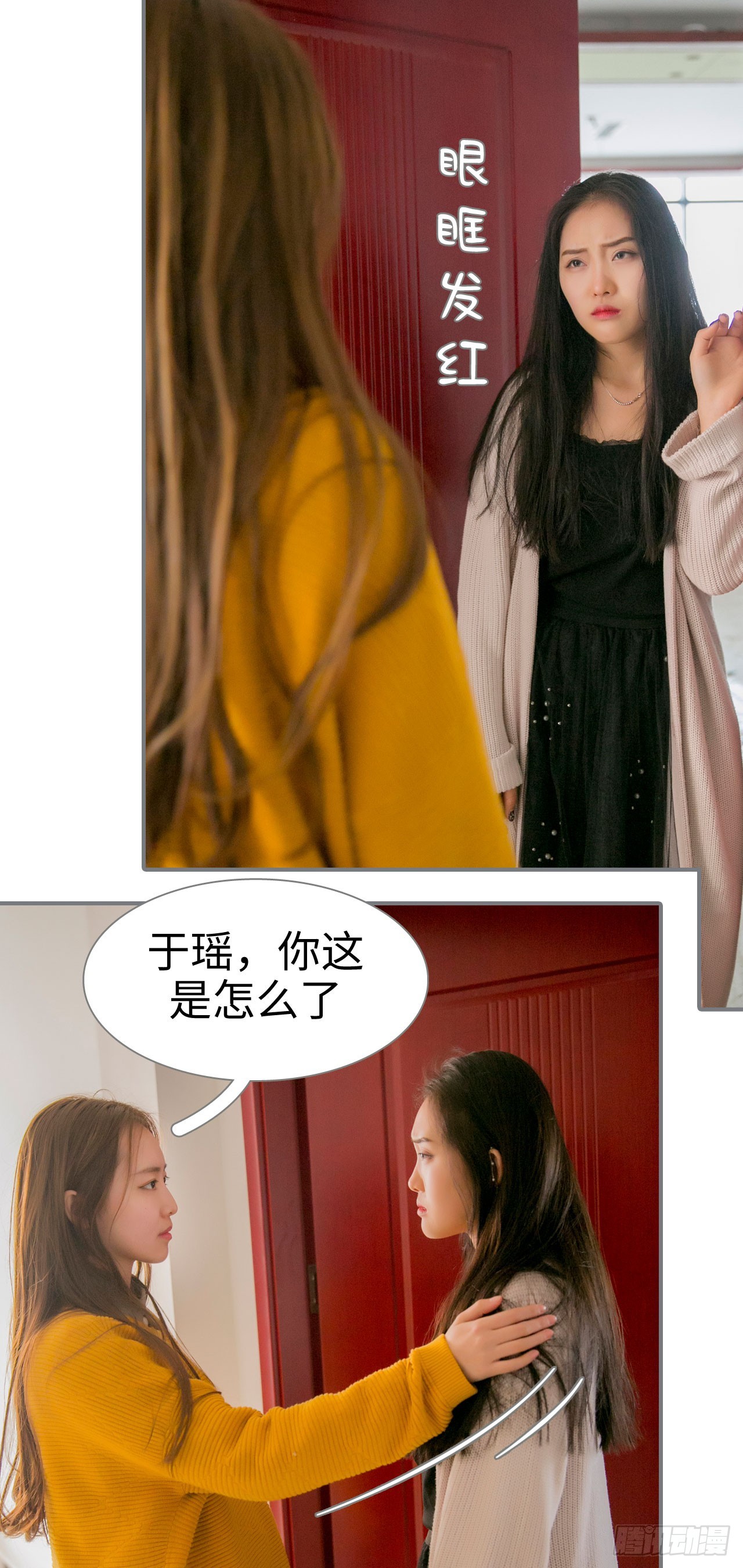 《豪门隐婚蜜宠甜妻99天》第43话 第3页
