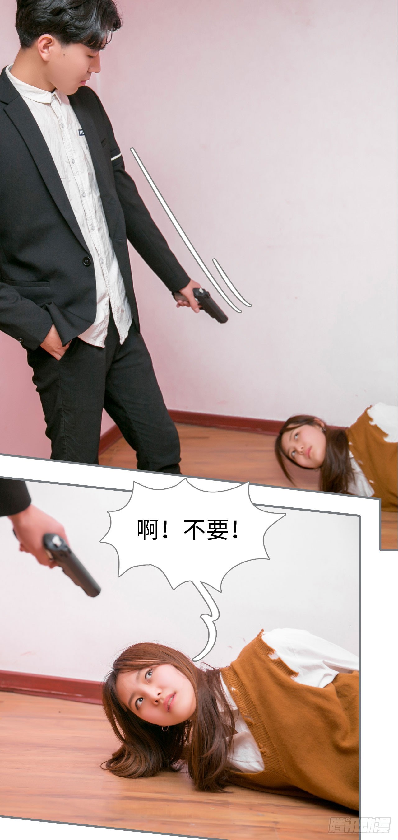 《豪门隐婚蜜宠甜妻99天》第45话 第13页