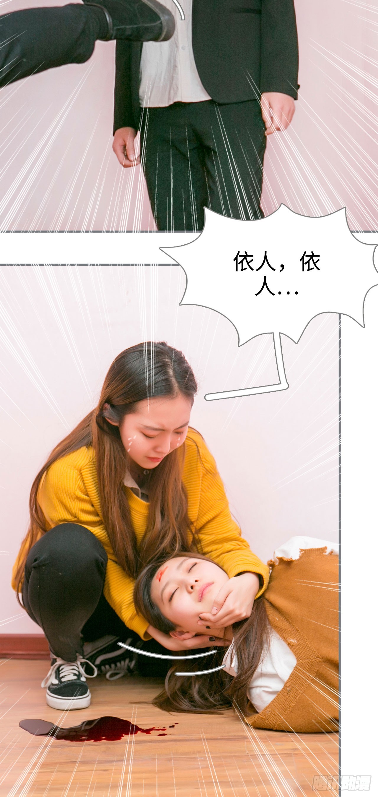 《豪门隐婚蜜宠甜妻99天》第45话 第17页