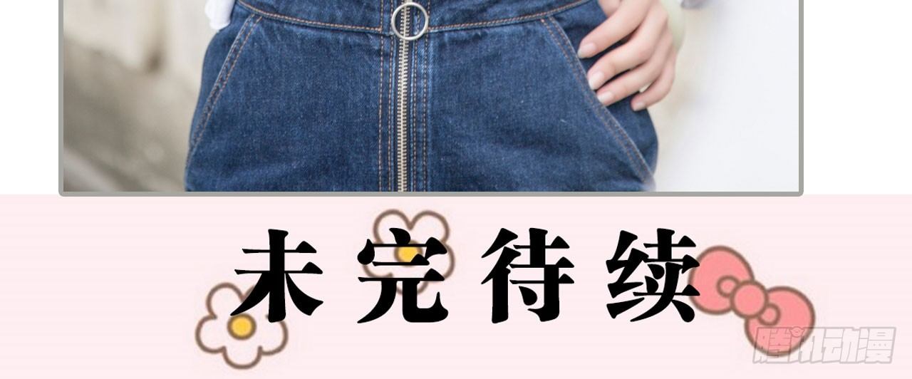 《霸道将军的小娇妻》第1话 第18页
