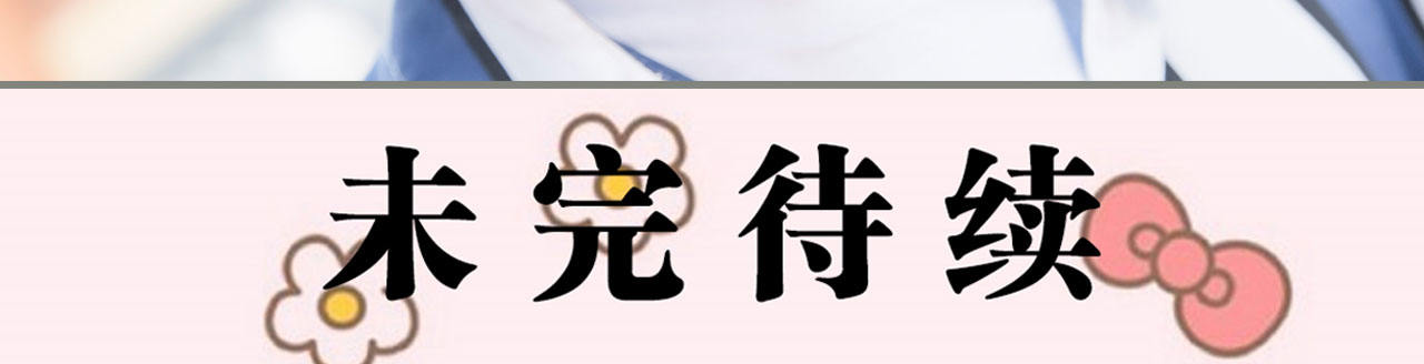 《霸道将军的小娇妻》第4话 第20页