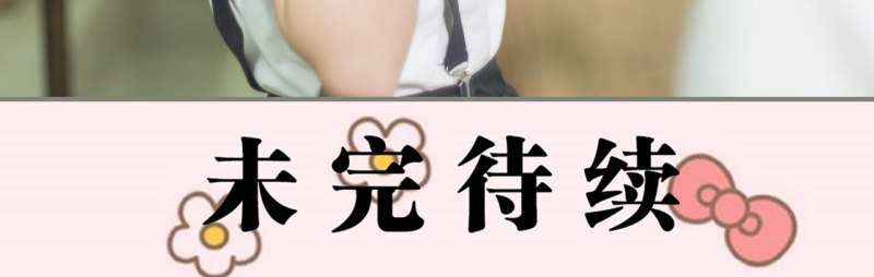 《霸道将军的小娇妻》第9话 第19页