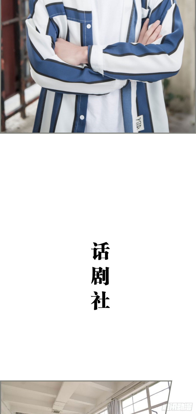 《霸道将军的小娇妻》第9话 第7页