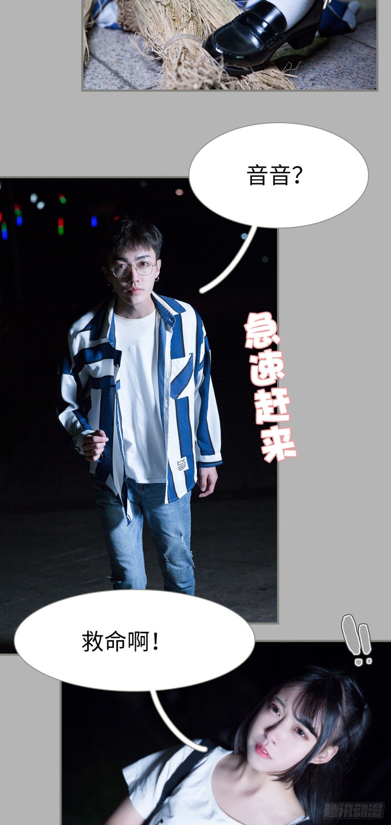 《霸道将军的小娇妻》第11话 第8页