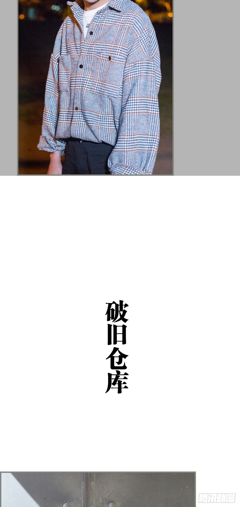 《霸道将军的小娇妻》第23话 第12页